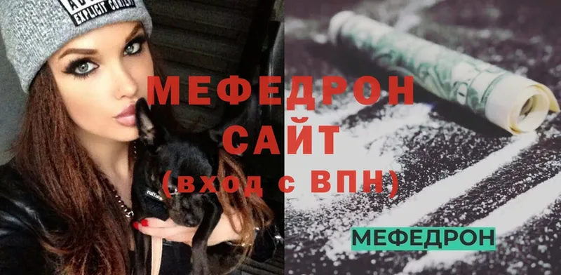 Меф mephedrone  Санкт-Петербург 